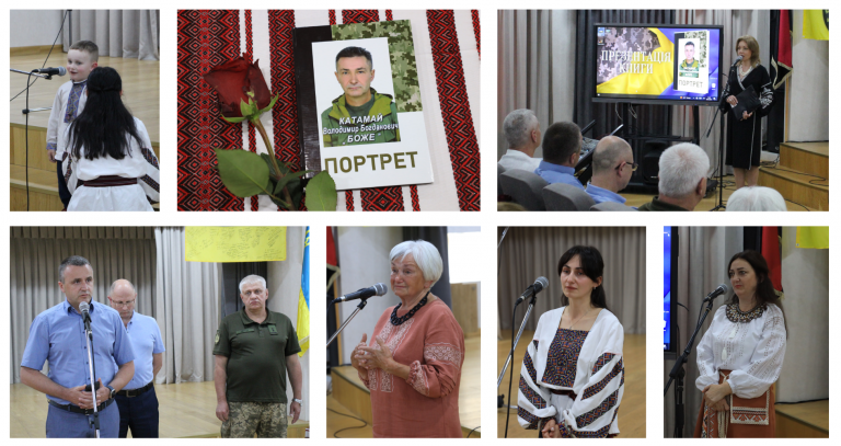 ПРЕЗЕНТАЦІЯ КНИГИ ПРО ЯМНИЦЬКОГО ГЕРОЯ ВОЛОДИМИРА КАТАМАЯ “БОЖЕ”