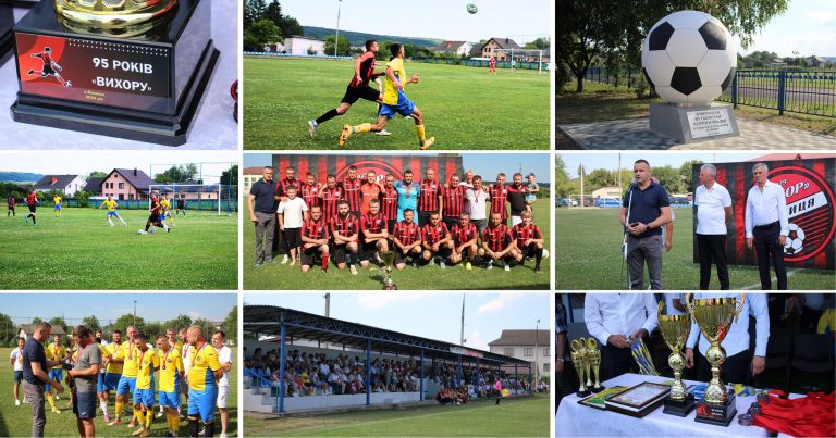 ЮВІЛЕЙНИХ 95 РОКІВ ТРАДИЦІЙ ТА ПЕРЕМОГ ФУТБОЛЬНОГО КЛУБУ “ВИХОР”