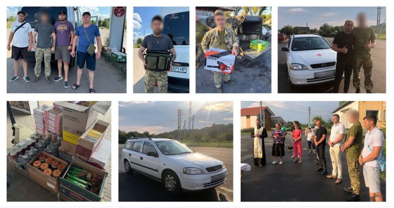 ЧЕРГОВА ДОПОМОГА ВОЇНАМ: АВТОМОБІЛЬ ТА ГУМАНІТАРНИЙ ВАНТАЖ