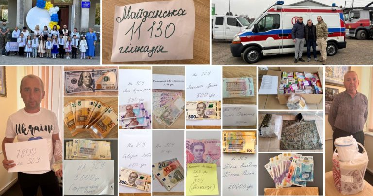 ПРОДОВЖУЄТЬСЯ ПІДТРИМКА ЗАХИСНИКІВ УКРАЇНИ