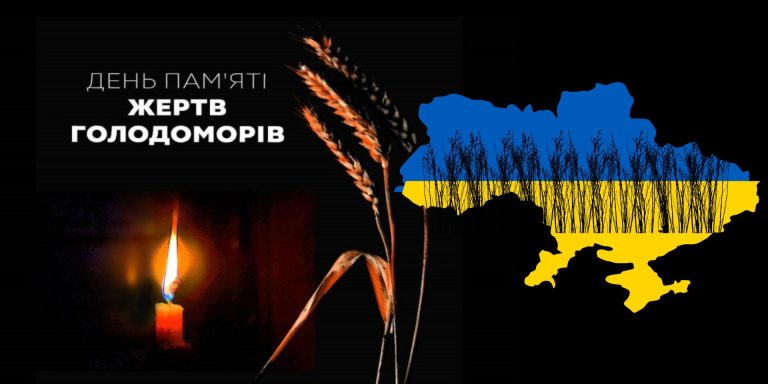 23 ЛИСТОПАДА ВШАНОВУЄМО ЖЕРТВ ГОЛОДОМОРІВ. ЗАСВІТІМО СВІЧКУ ПАМ’ЯТІ НА ЗНАК СКОРБОТИ ЗА ЗАГИБЛИМИ