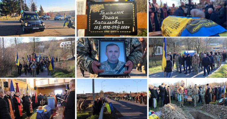 ПОДВИГ ВОЇНА У ПАМ’ЯТІ НАЗАВЖДИ. У МАЙДАНІ  ВІДДАЛИ ОСТАННЮ ШАНУ ГЕРОЮ РОМАНУ ГАМАЛЮКУ (+ВІДЕО)