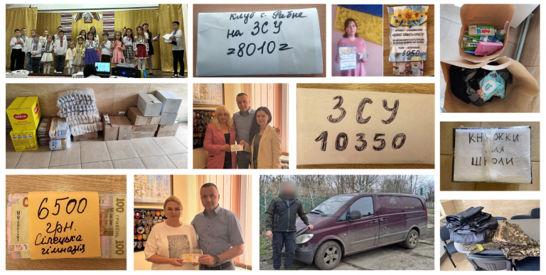 ПРОДОВЖУЄТЬСЯ ДОПОМОГА УКРАЇНСЬКИМ ВОЇНАМ