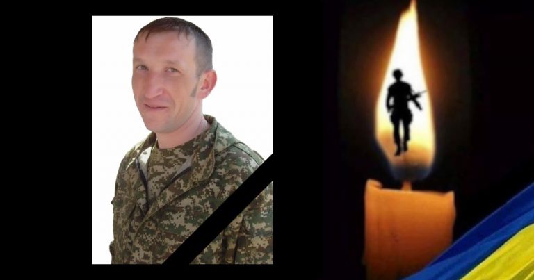 ТРАГІЧНІ НОВИНИ З ПЕРЕДОВОЇ. ЗАГИНУВ РОМАН КУЛАК З ЯМНИЦІ