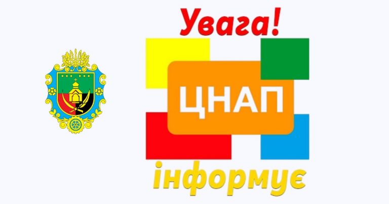 ОГОЛОШЕННЯ!