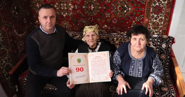 ЩИРІ ВІТАННЯ З 90-РІЧЧЯМ ДЛЯ ЮВІЛЯРКИ ГАННИ ТИРКОТ З ЯМНИЦІ!