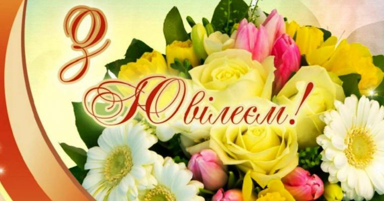 90-ЛІТНІЙ ЮВІЛЕЙ ВІДЗНАЧАЄ ІРИНА СТЕФАНЮК ІЗ СЕЛА СІЛЕЦЬ. ВІТАЄМО!
