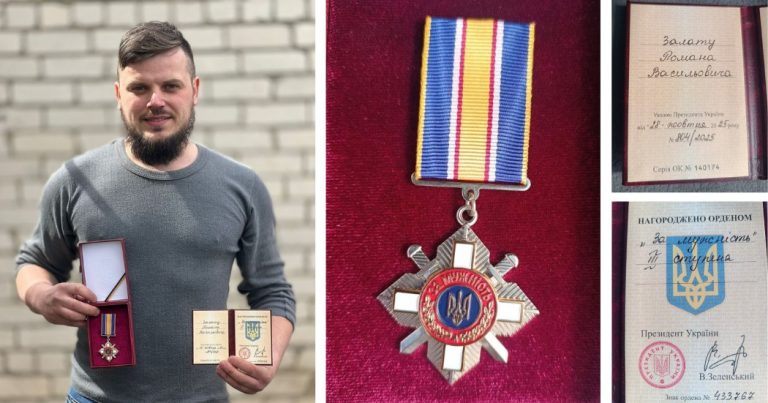 ЗАХИСНИК З ЯМНИЦІ РОМАН ЗАЛАТА НАГОРОДЖЕНИЙ ОРДЕНОМ ЗА МУЖНІСТЬ ІІІ СТУПЕНЯ