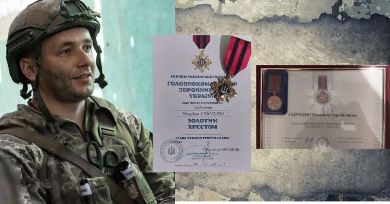 ЗАХИСНИК З ЯМНИЦІ МИХАЙЛО ГАЙЧЕНЯ НАГОРОДЖЕНИЙ ПОЧЕСНИМИ ВІДЗНАКАМИ ПРЕЗИДЕНТА УКРАЇНИ ТА ГОЛОВНОКОМАНДУВАЧА ЗСУ