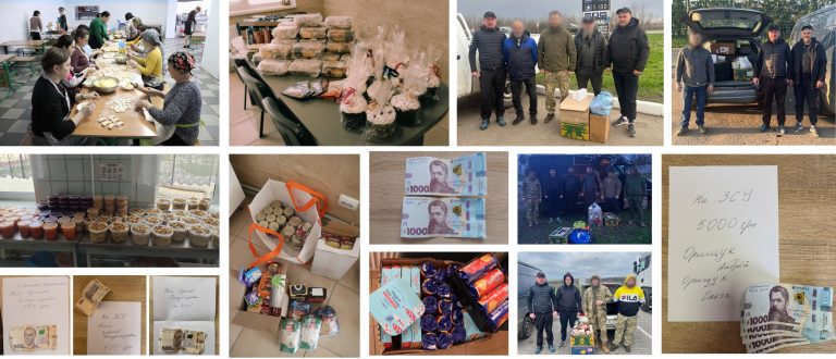 ПІДТРИМКА ЗАХИСНИКІВ НАПЕРЕДОДНІ ВЕЛИКОДНІХ СВЯТ