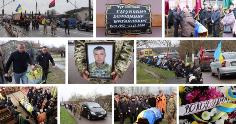 ПОВЕРНУВСЯ НА ЩИТІ. У ЯМНИЦІ ПОПРОЩАЛИСЯ З ГЕРОЄМ ВОЛОДИМИРОМ СМУКОВИЧЕМ (+ВІДЕО)