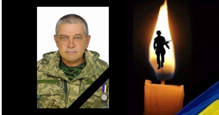 ВТРАЧАЄМО ГЕРОЇВ. ВІДІЙШОВ У ВІЧНІСТЬ ЗАХИСНИК ВІТАЛІЙ МАРТИЩУК З ЯМНИЦІ