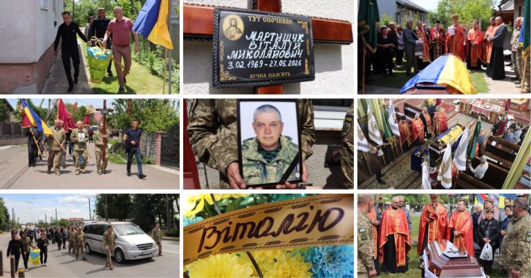 НАВІКИ У НЕБЕСНОМУ ВІЙСЬКУ. ЯМНИЦЯ ПРОВЕЛА В ОСТАННЮ ДОРОГУ ГЕРОЯ ВІТАЛІЯ МАРТИЩУКА (+ВІДЕО)
