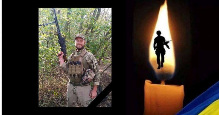 СУМНА ЗВІСТКА З ФРОНТУ. У ВАЖКОМУ БОЮ ЗАГИНУВ ЮРІЙ БЕЗРУЧКО З ПАВЛІВКИ