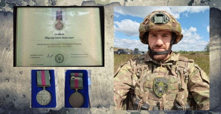 ВІДЗНАКОЮ ПРЕЗИДЕНТА “ЗА ОБОРОНУ УКРАЇНИ” НАГОРОДЖЕНИЙ ЗАХИСНИК ІЗ СЕЛА МАЙДАН ІВАН ШУЛЯР
