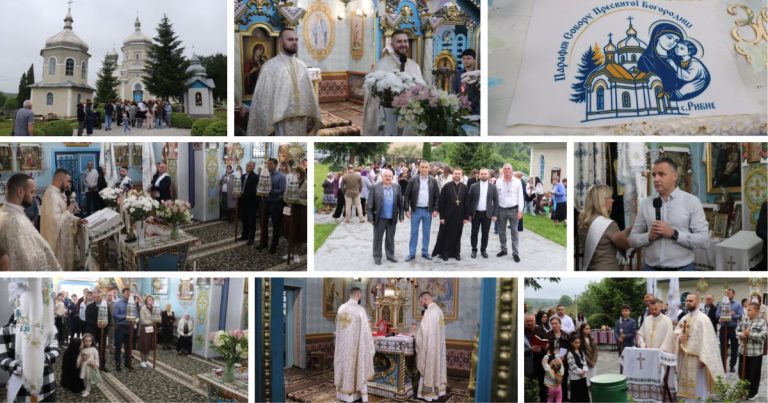 ЦЕРКВА СОБОРУ ПРЕСВЯТОЇ БОГОРОДИЦІ СЕЛА РИБНЕ ВІДЗНАЧИЛА 30-ЛІТНІЙ ЮВІЛЕЙ З ЧАСУ ОСВЯЧЕННЯ