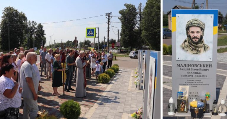 У ТЯЗЕВІ ОСВЯЧЕНО ПАМ’ЯТНИЙ СТЕНД ГЕРОЮ АНДРІЮ МАЛІНОВСЬКОМУ