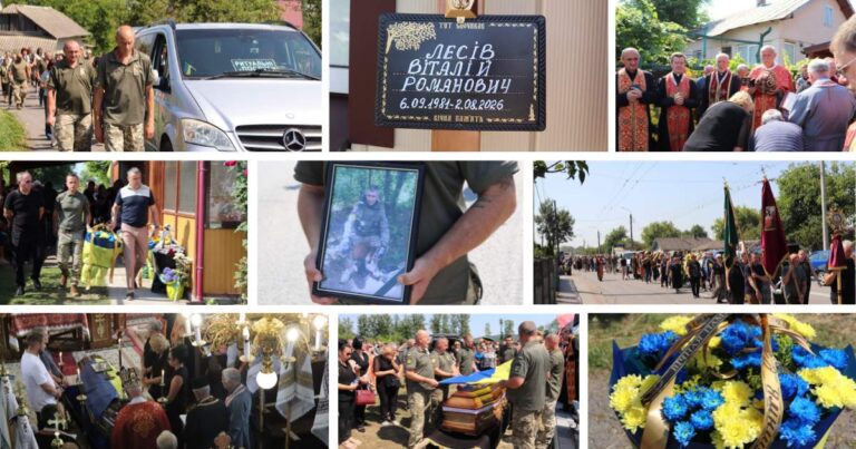 БУВ СВІТЛОЮ І ДОБРОЮ ЛЮДИНОЮ: ЯМНИЦЯ ПРОВЕЛА В ОСТАННЮ ДОРОГУ ГЕРОЯ ВІТАЛІЯ ЛЕСІВА (+ВІДЕО)