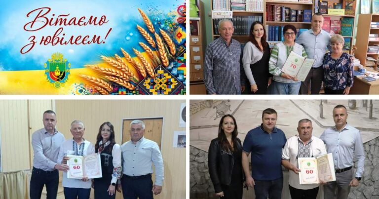 ПРАЦІВНИКИ КУЛЬТУРИ ПРИЙМАЛИ ВІТАННЯ З НАГОДИ ЮВІЛЕЙНИХ ДАТ