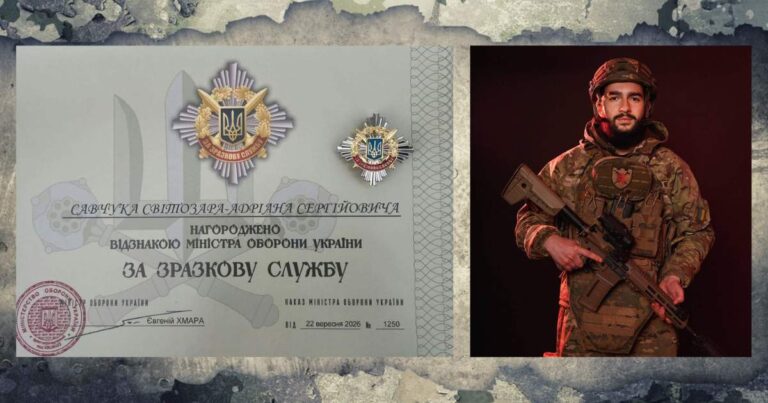 ЗАХИСНИК З ПАВЛІВКИ СВІТОЗАР-АДРІАН САВЧУК НАГОРОДЖЕНИЙ ВІДЗНАКОЮ «ЗА ЗРАЗКОВУ СЛУЖБУ» МІНІСТРА ОБОРОНИ УКРАЇНИ